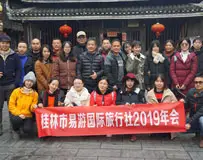 2020 Annual Meeting