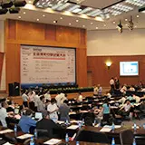 SEO Premier Event 2007