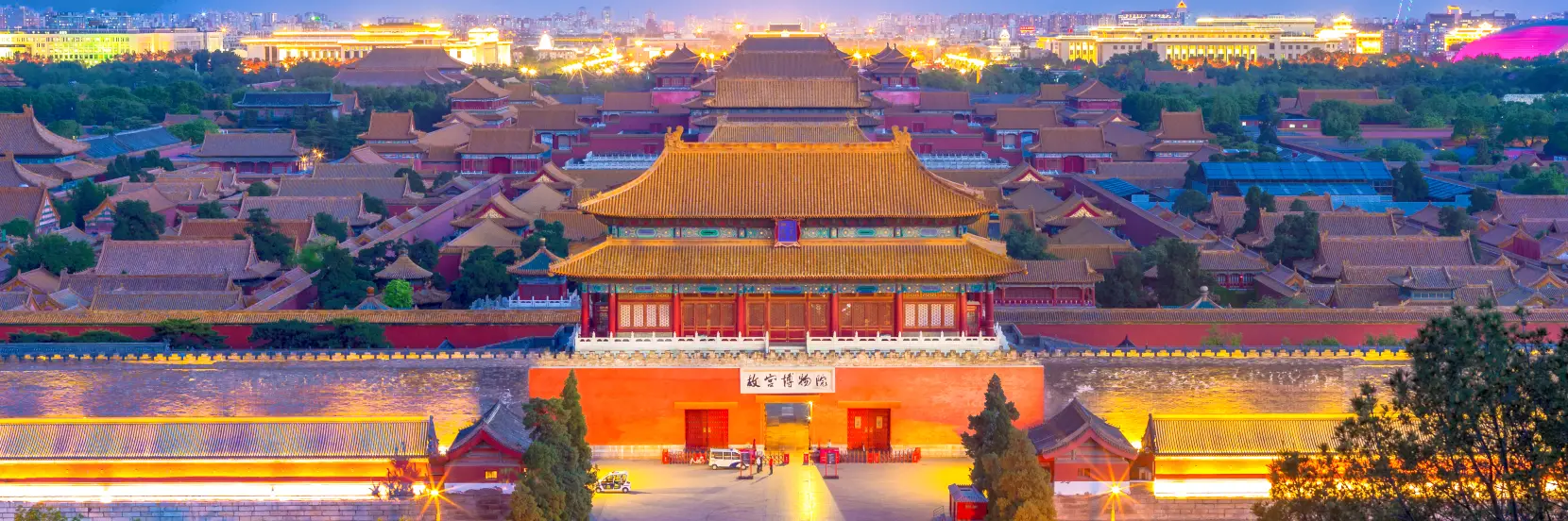 Forbidden City Tours