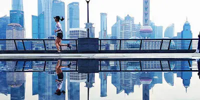 Shanghai
