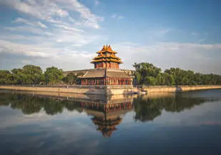 Forbidden City