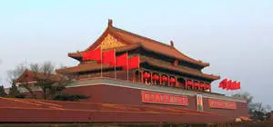 Beijing Guide