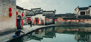 Huangshan Guide