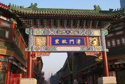 One Day Tianjin Highlights Tour
