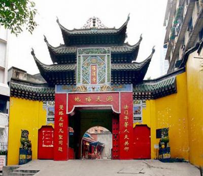 Chongqing Arhat Temple Gate