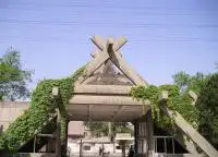 Xian Banpo Museum