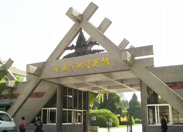 xian banpo Museum