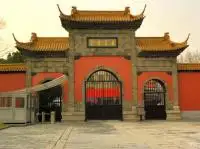 Chaotian palace