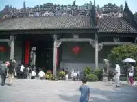 Chen Family Temple