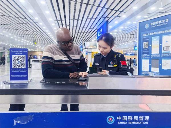 Fill in China Arrival Card