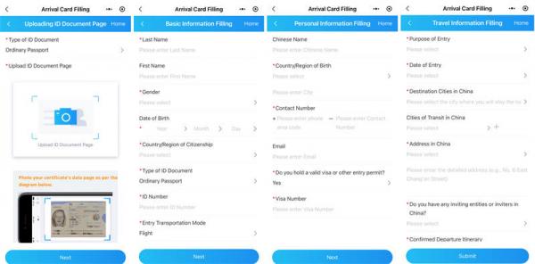 E-China Arrival Card 