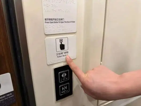 Open an accessible toile on Chinese bullet train