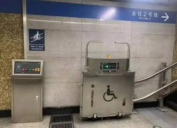 Beijing metro accessible facilities