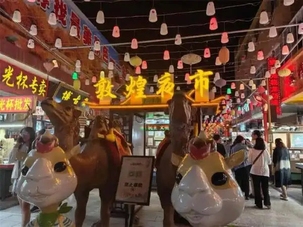 Shazhou Night Market in Dunhuang