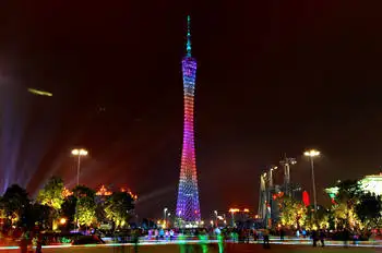 Tours from Guangzhou