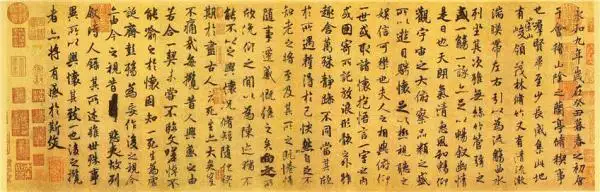 Han Dynasty calligraphy