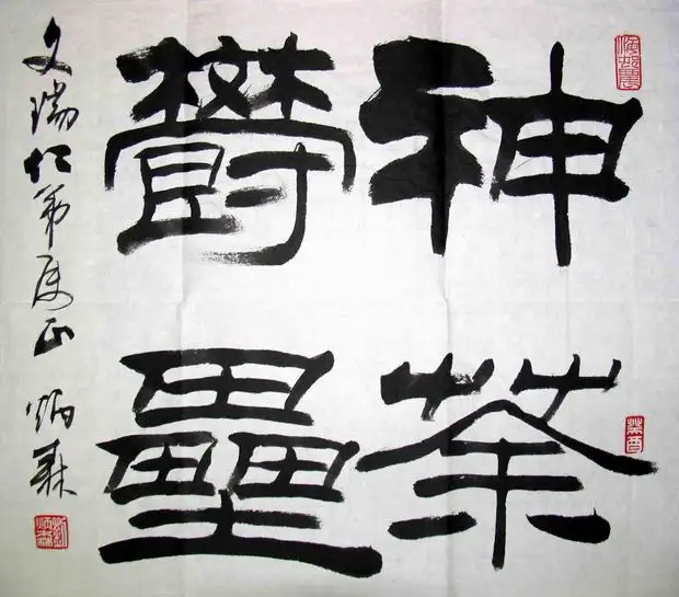 chinese charaters