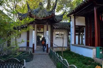 Suzhou Pavilion of the Surging Waves