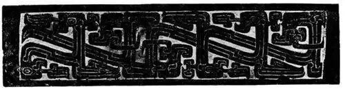 Chinese dragon design on bronze ware in Spring and Autumn period