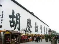One Day Hangzhou Culture Bus Tour