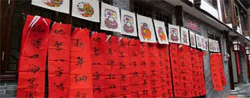 New Year Paintings