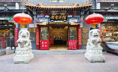 Laoshe Teahouse