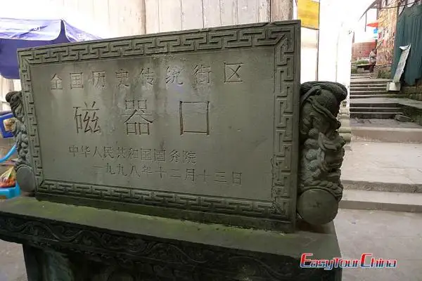 China Ciqikou Ancient Town