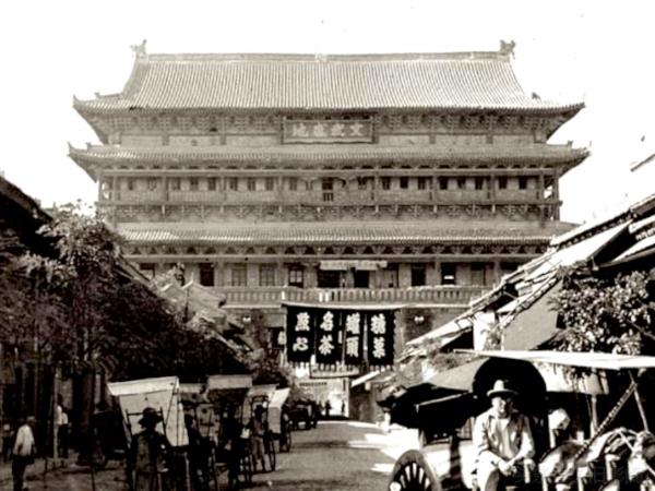 Old photo of Drum Tower in Xian China