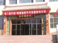 Dunhuang Museum: Unlocking Silk Road History & Buddhist Art Treasures