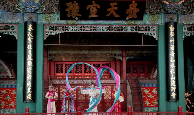 Peking Opera at the Pavilion of Cheerful Melodies