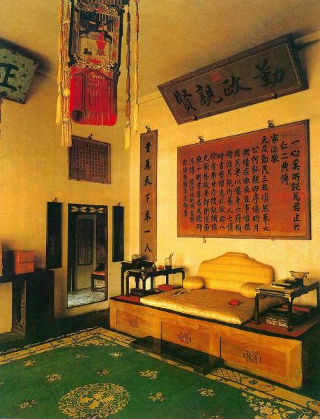 Forbidden City Inside