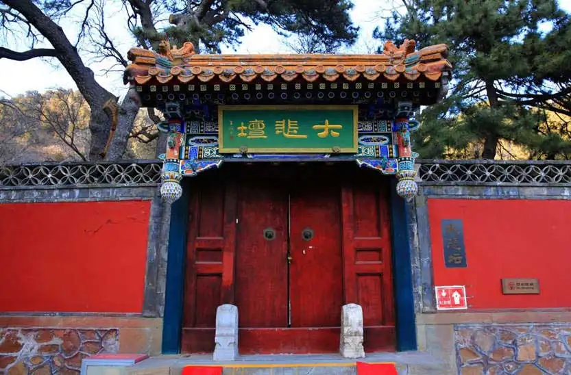 Tanzhe Temple