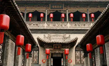 Shanxi Qiao Family Compound