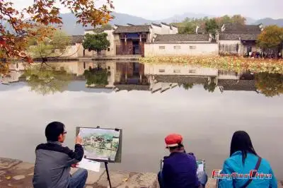 Huangshan Brush Painting Tour