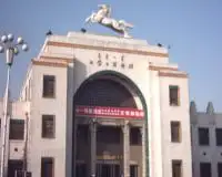 Inner Mongolia Museum