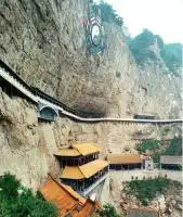 Mianshan Mountains