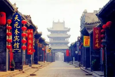 3-day Pingyao Discovery Tour