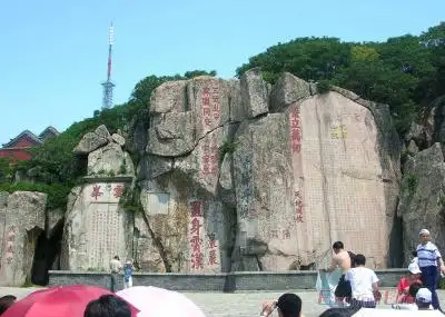 Qufu and Mt. Tai Tour