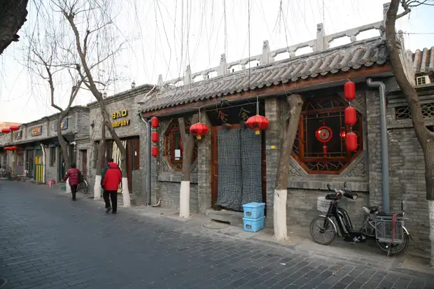 Nanluogu Xiang