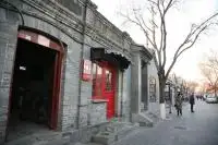 Nanluoguxiang (South Luogu Lane)