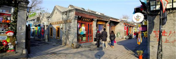 Nanluoguxiang street