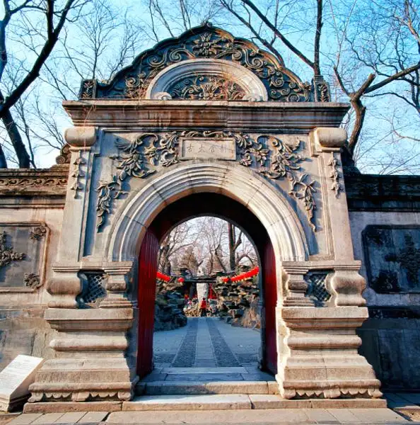 Prince Gong's Mansion: Western Gate