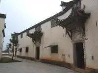 Qiankou Residence Museum