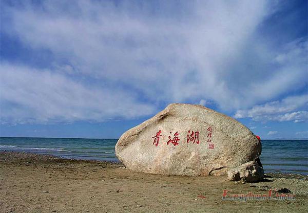 Qinghai Lake Xining China