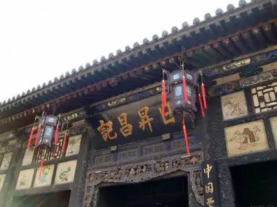 the Brand of Rishengchang