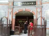 Shanghai History Museum