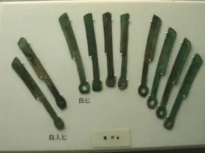 Shanghai Museum
