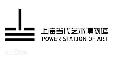 Power Station of Art (PSA): Shanghai’s Iconic Contemporary Art Museum