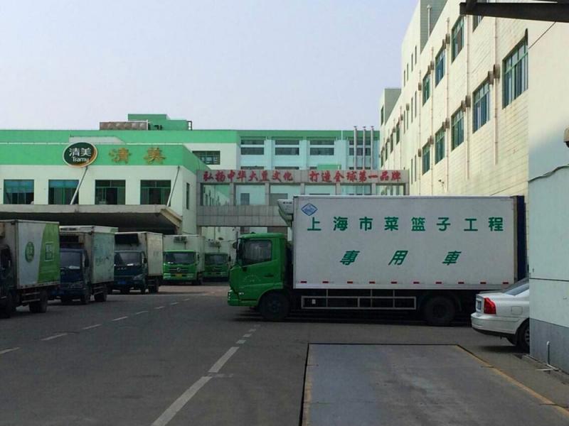 Tramy Green Food Group