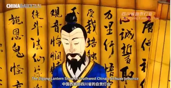 Chinese Lantern Festival